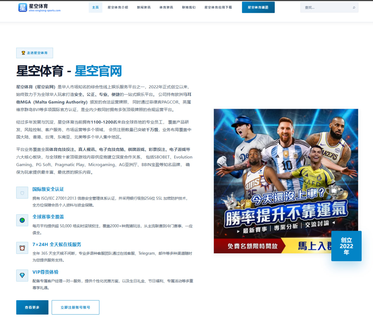 巴萨哈维离任传闻再起背景下拉波尔塔真实态度与球队未来走向解析（leyu）